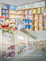 -乐茵敔山湾月子中心(独栋湖景店)