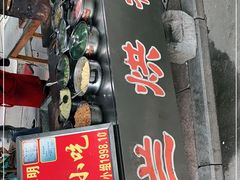 门面-兰烘糕