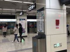 -成寿寺(地铁站)