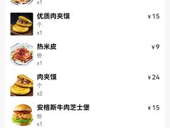 -魏家凉皮(博水商务大厦店)