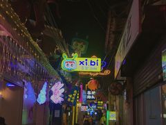 门面-桥东喜碧海鲜街(水东街店)