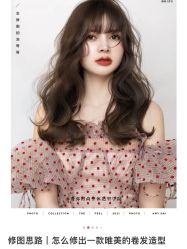 -COSMO PRO造型