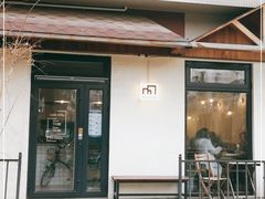 门面-Cafe Villa