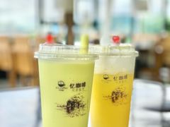 牛油果芒果奶昔-维纳斯酒店-忆咖啡观景餐厅(象山公园店)
