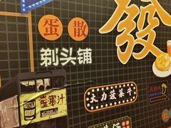 -赖胖子肉蟹煲(金牛万达店)