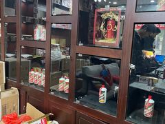 -醉真实酒批发行·茅台·五粮液·红酒寄卖回收