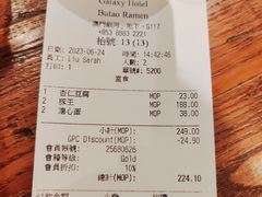 -豚王拉面(澳门银河店)