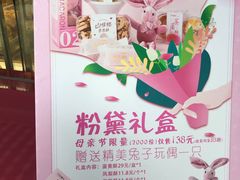 -TOUCH泰奇(金桥长岛路店)