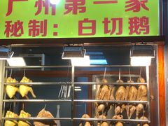 -裕华(南华东路店)
