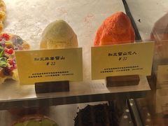 -Let's Taipei 非常烘焙(太古里店)