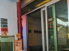-令狐冲烤鱼·烧菜馆(达明店)