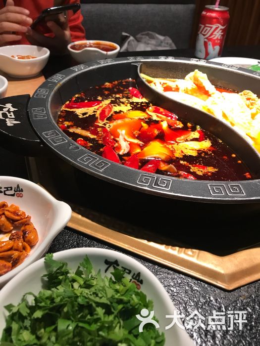 大巴山火锅店图片 - 第3张