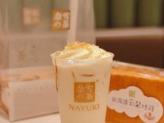 -奈雪的茶(天河城店)
