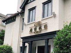 -席家花园(巨鹿花园店)