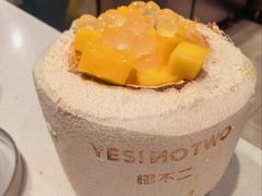 芒果椰子冻-椰不二(江北大洋百货店)