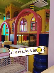 -宝燕乐园(闵行旗舰店)