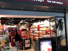 门面-奇华饼家(香港国际机场T1店)