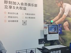 -迪卡侬(越秀公园店)