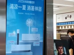 -小米之家(长宁中山公园龙之梦店)