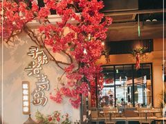 -前海沿·青岛菜(李沧万达店)