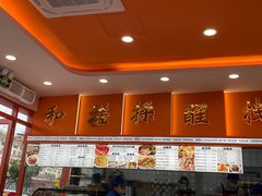 -臻陕府·陕西手工面(秀沿路店)