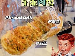-BreadTalk面包新语·烘焙蛋糕(东方宝泰广场店)