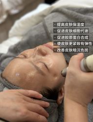 -半岛故事·法儿曼抗衰·indiba中心