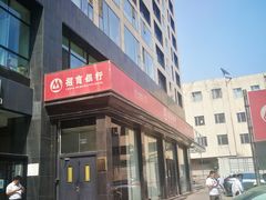 -招商银行(北京朝外大街支行)