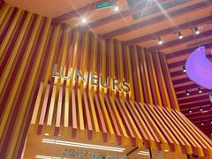 -LUNEURS月乐诗·法式冰淇淋(北外滩来福士广场店)