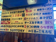 -鸟鹏烧鸟居酒屋(昌岗店)