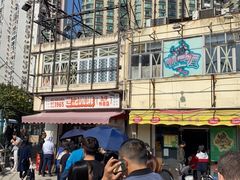 -世记咖啡(氹仔外卖店)