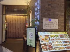 -苏帮袁Sue Cuisine(南开大悦城店)