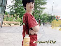 -milkplus·泰式奶茶(较场东路店)