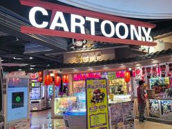 -卡通尼乐园(新达汇三林店)
