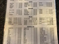 菜单-海韵人家.海景花园经典云南菜(双廊店)