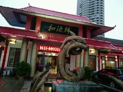 -和源祥·日照菜扛把子(万平口一店)