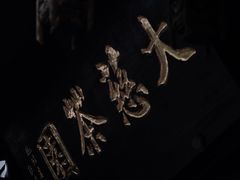 -古大圣慈寺