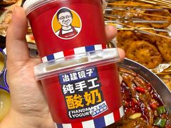 -冶建镜子·中国龙虾王(总店)