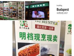 -小杨酒家(华苑小区店)