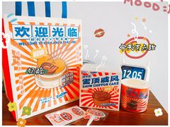 -好利来(鞍山家乐福店)