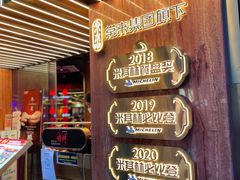 -啫神·广州地标美食(北京路店)