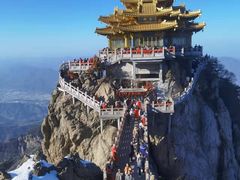 -老君山风景名胜区