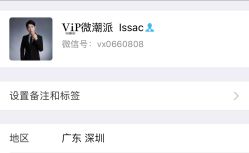 -TSO 慕尚·微潮派
