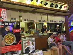 -牛家酒场(7mall店)