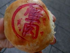 -泰康食品有限公司食品厂