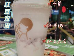 功夫红豆双皮奶-喜茶(杭州滨江宝龙店)