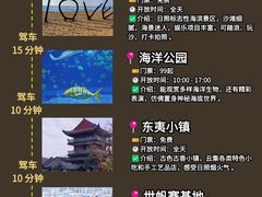 -日照世帆赛基地