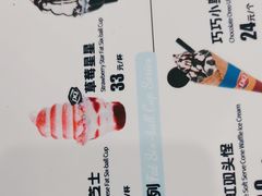 -DQ·蛋糕·冰淇淋(通州万达店)