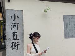 -小河直街历史文化街区