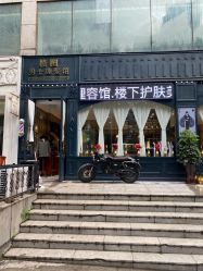 -格图男士理发馆